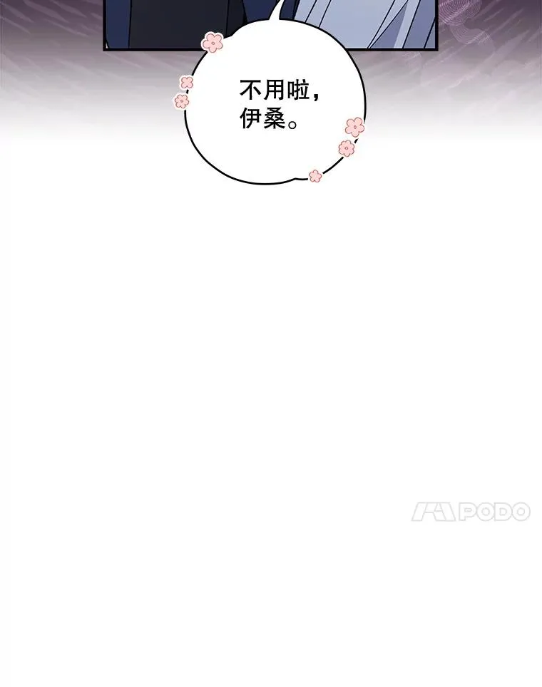 27.阿贝尔6