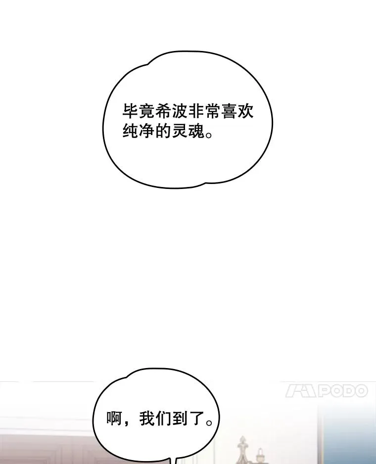 12.赋名仪式43