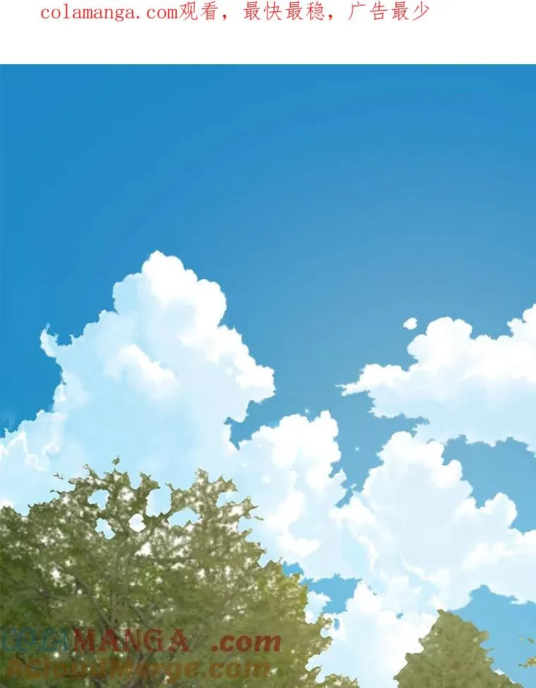 94.寻找魔女0