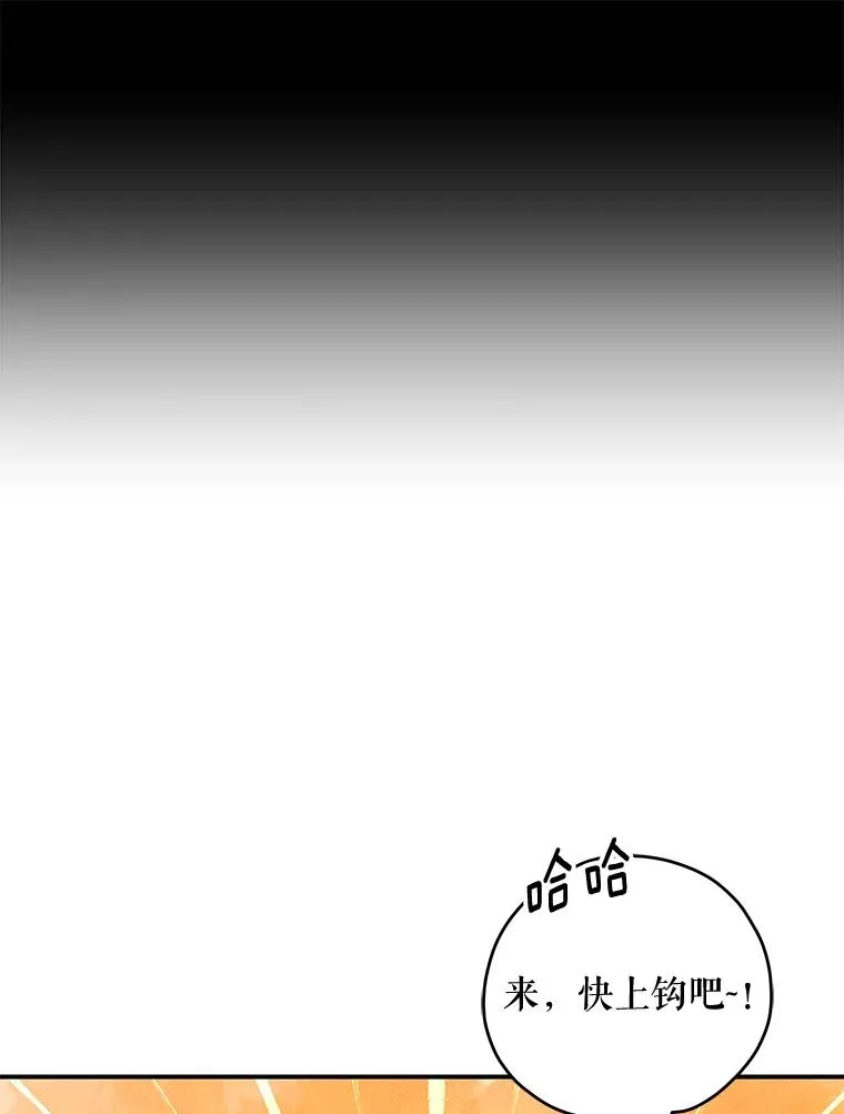 67.遭受蒙骗45
