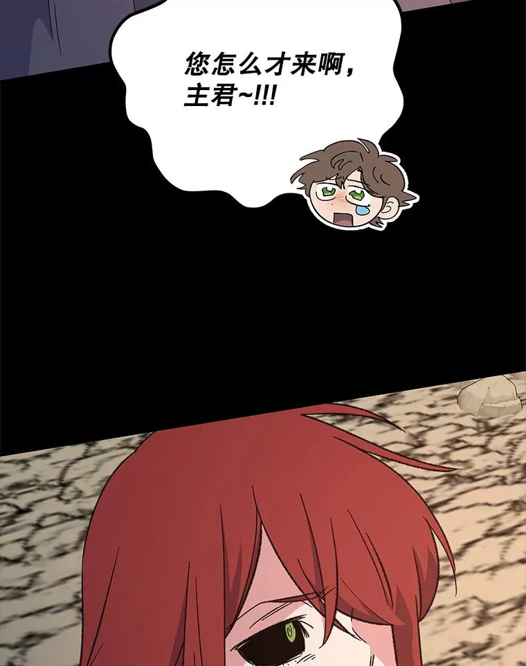 90.到达沙漠村庄2