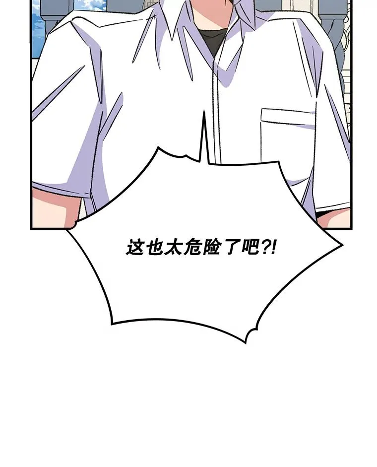 58.期末成绩90