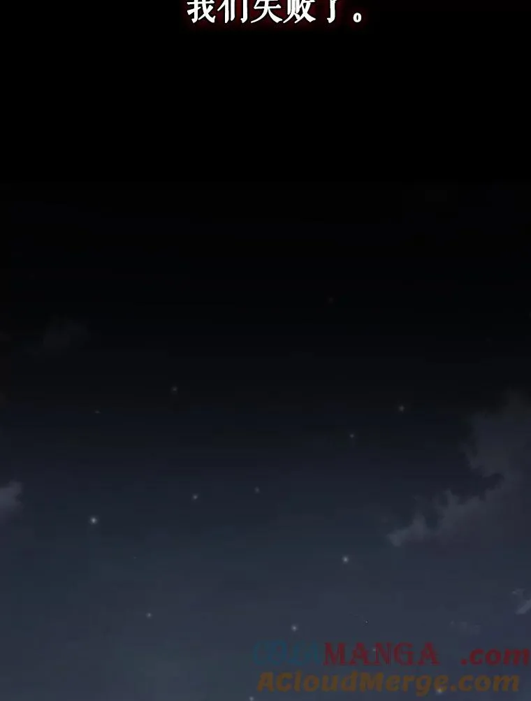 121.潸然雨下112