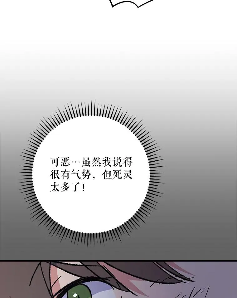 88.被绑架110