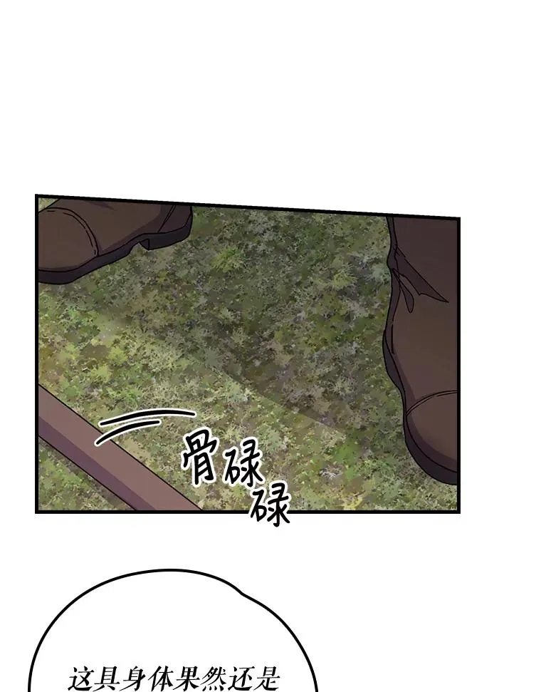 4.伊桑·赫伊伽5