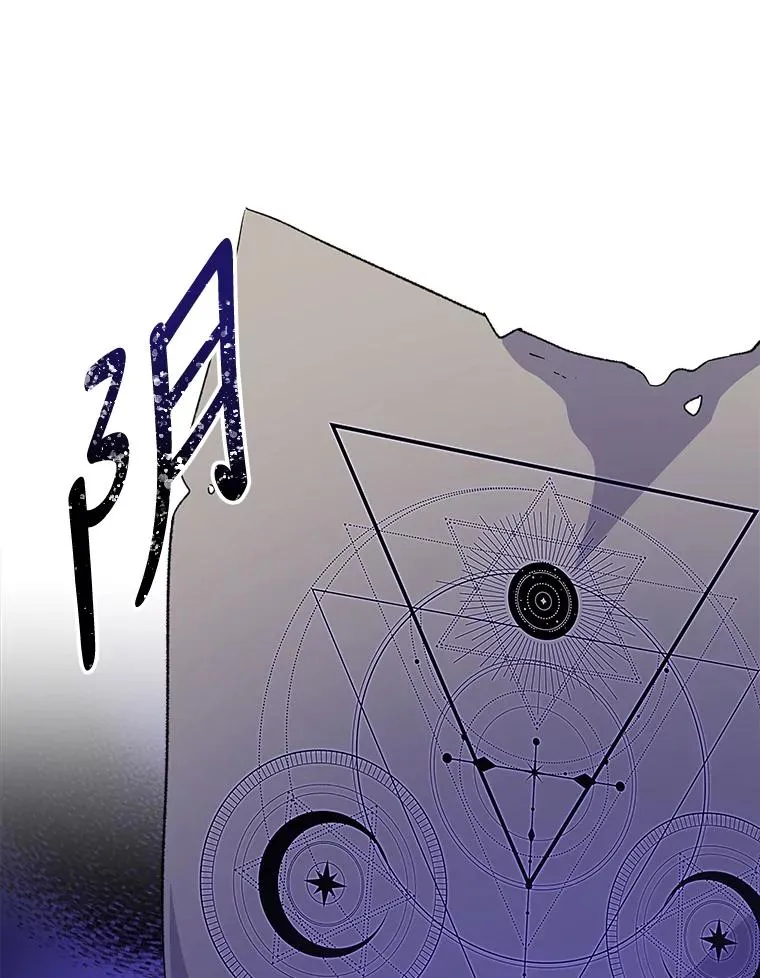 64.王级诅咒31
