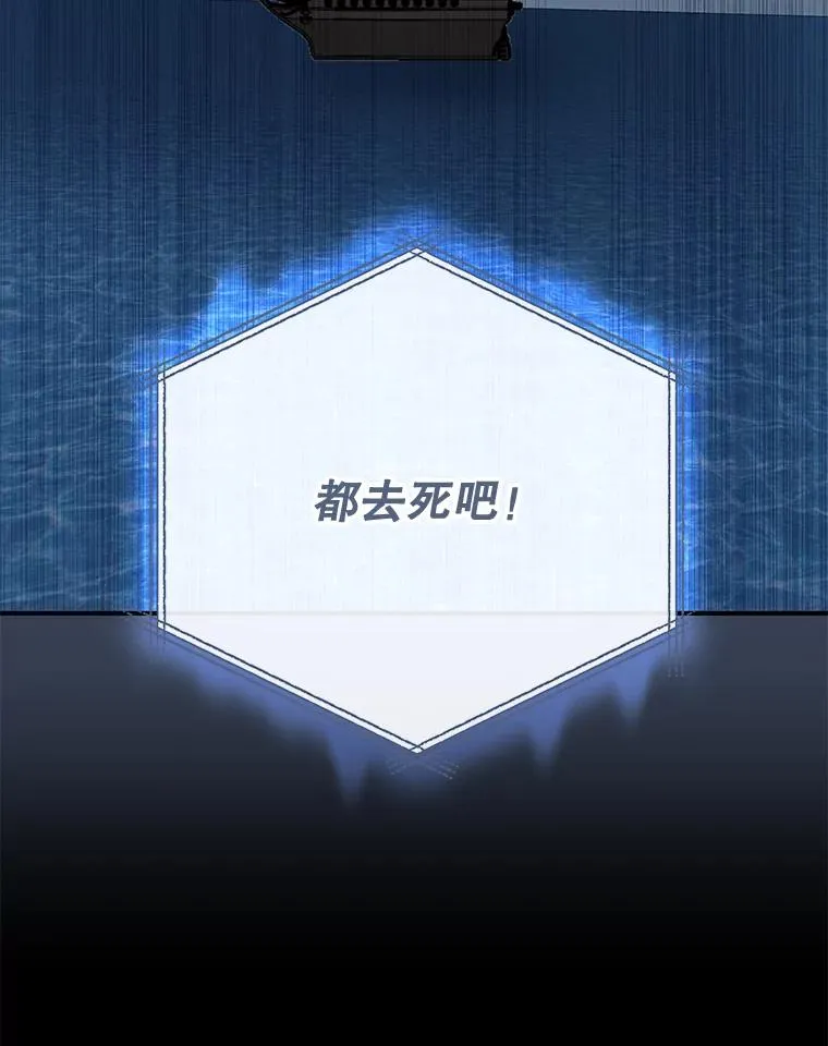 84.拉伊勒斯和露恩37