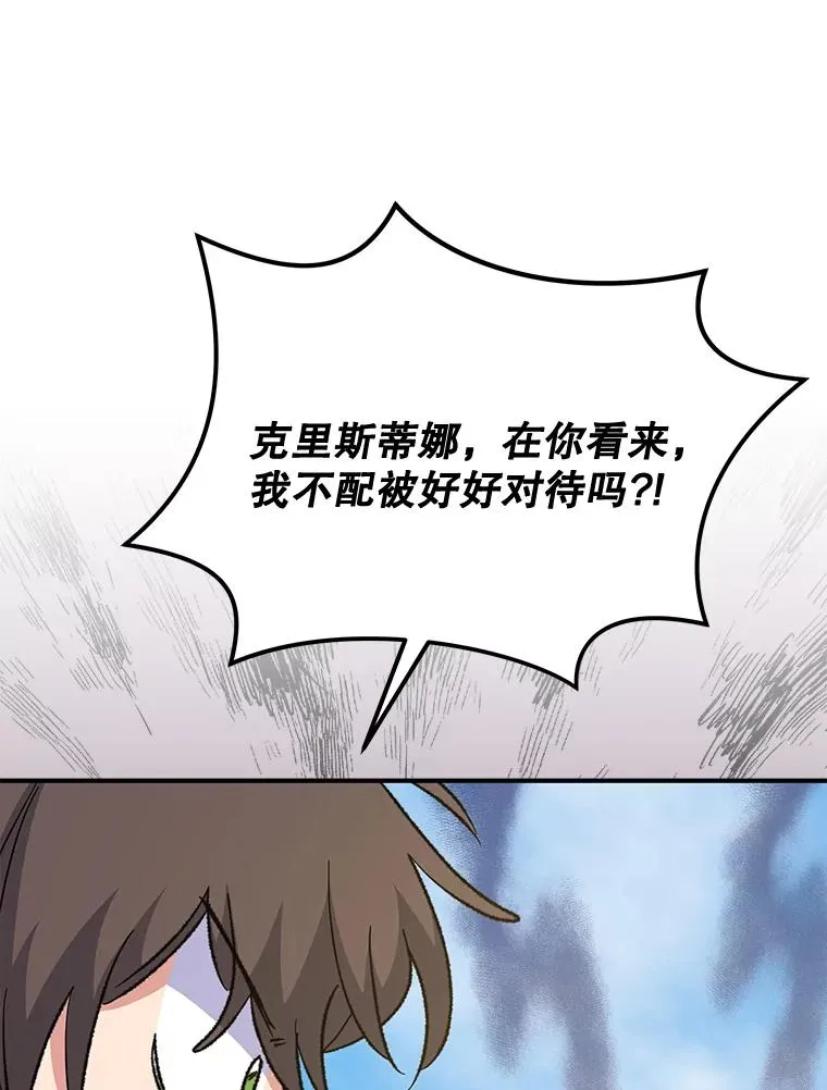 72.海东使臣75