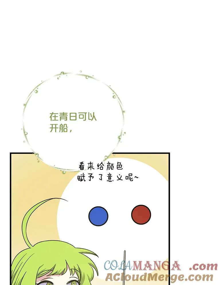 100.可怜的螭44
