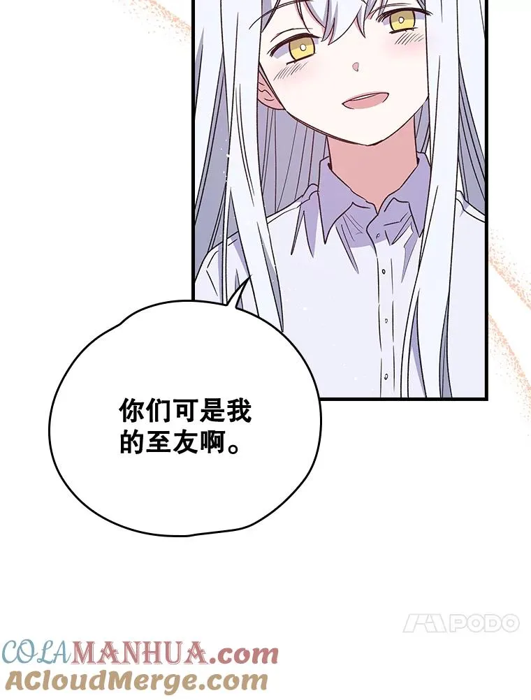 8.赋名66
