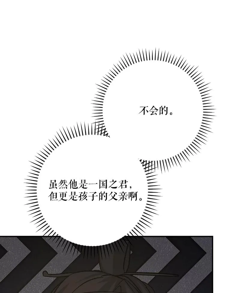 106.青龙的安危61