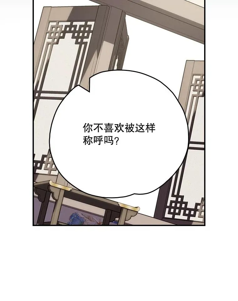 126.重新启程117