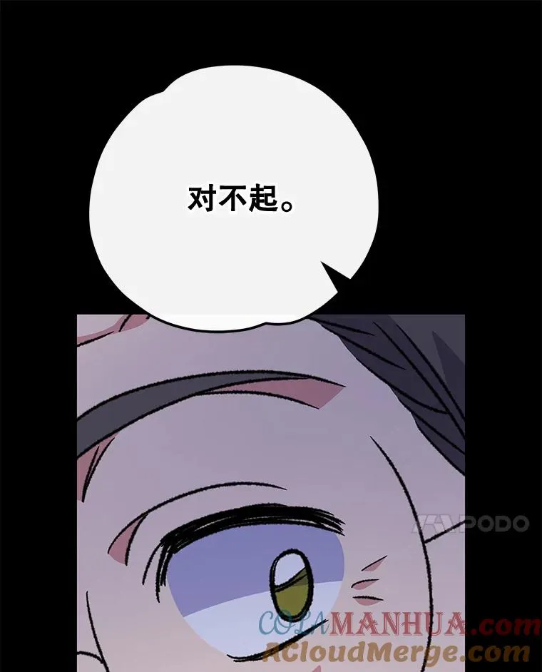 52.师徒相认84