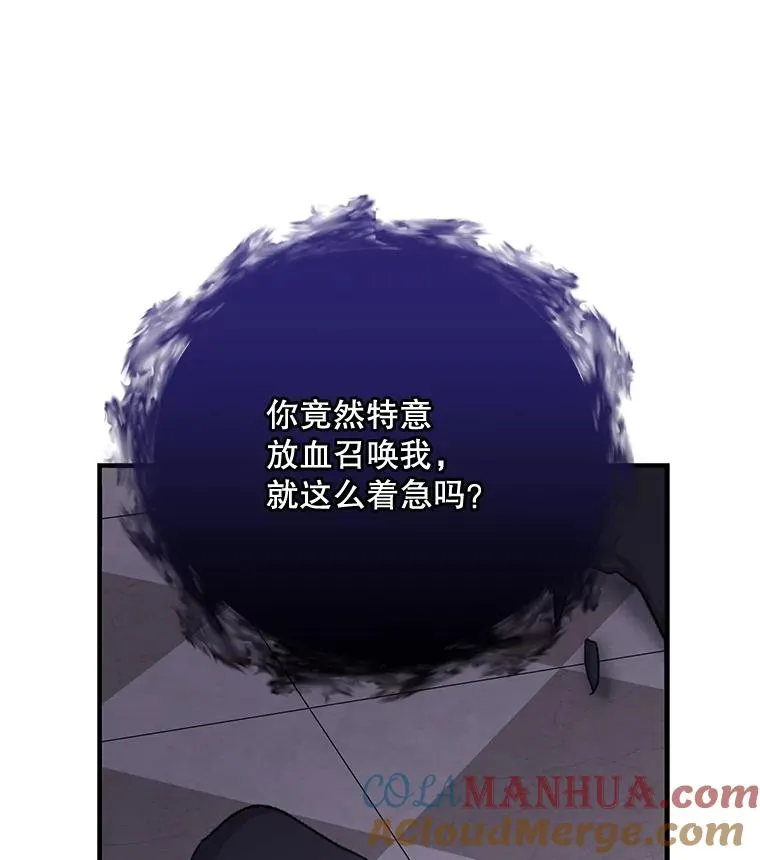 63.无计可施116