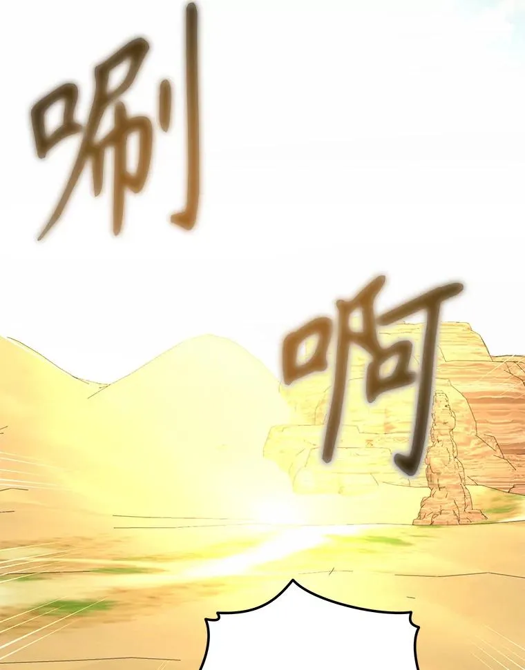 92.治愈飞蓝龙91