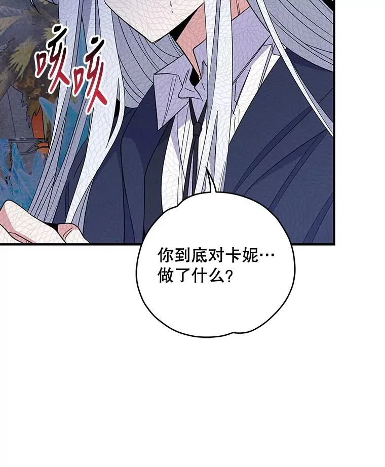 37.火之精灵王55