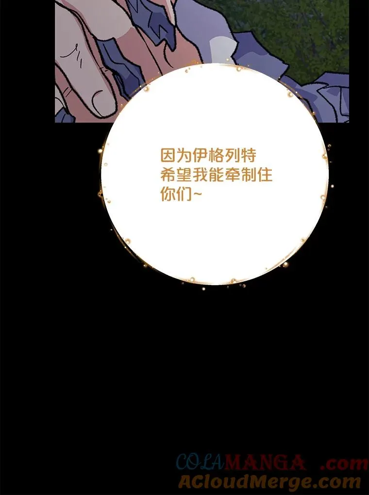 96.遭到破坏104