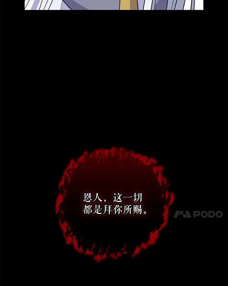 69.发现端倪99