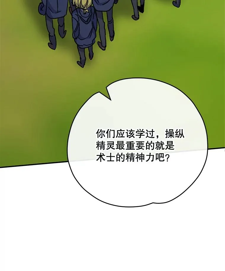 51.精灵实践13