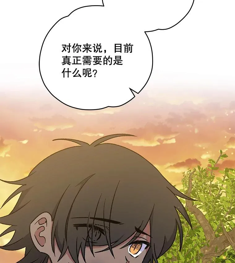 27.阿贝尔79