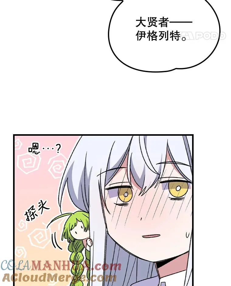 6.受伤63