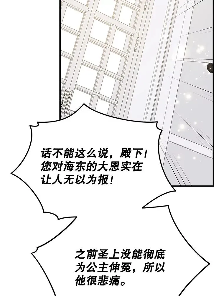 72.海东使臣123