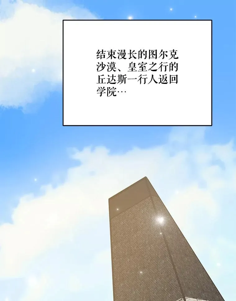 50.科尔2