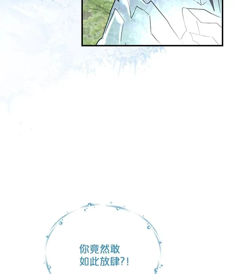 81.蓝飞龙37