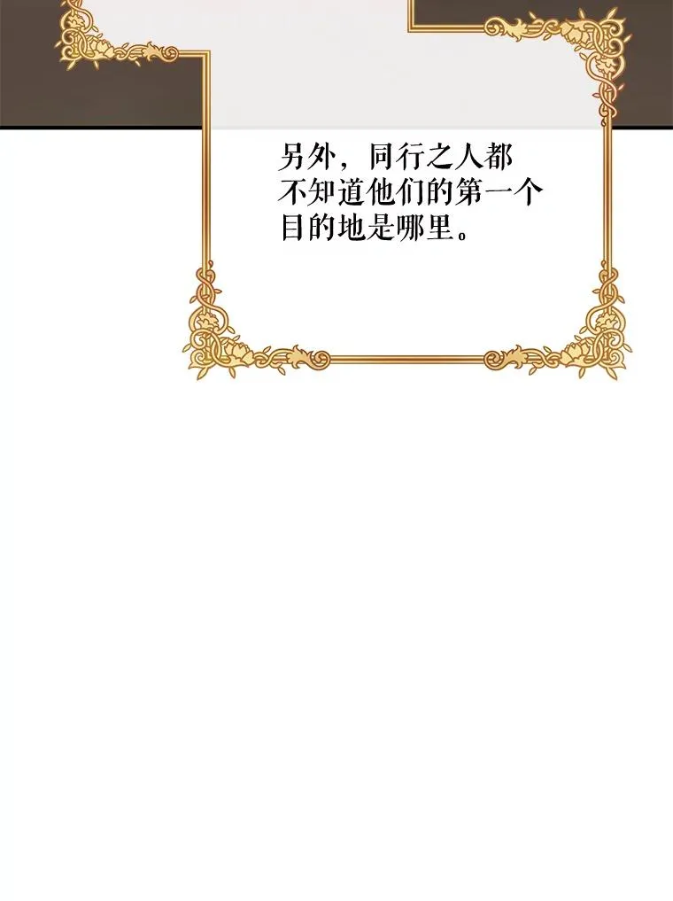 74.巡游之路77