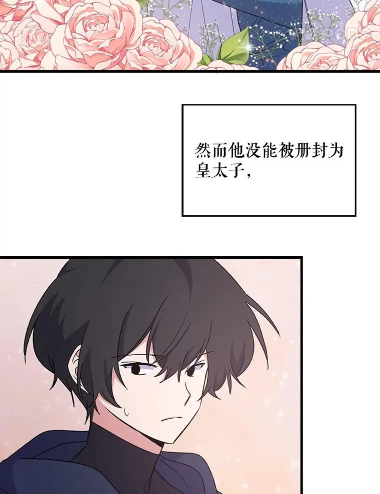 7.病倒61