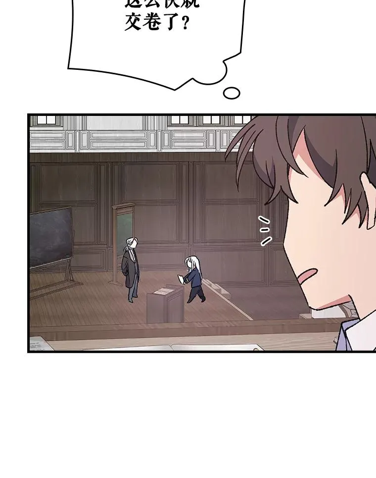 18.期中考试73