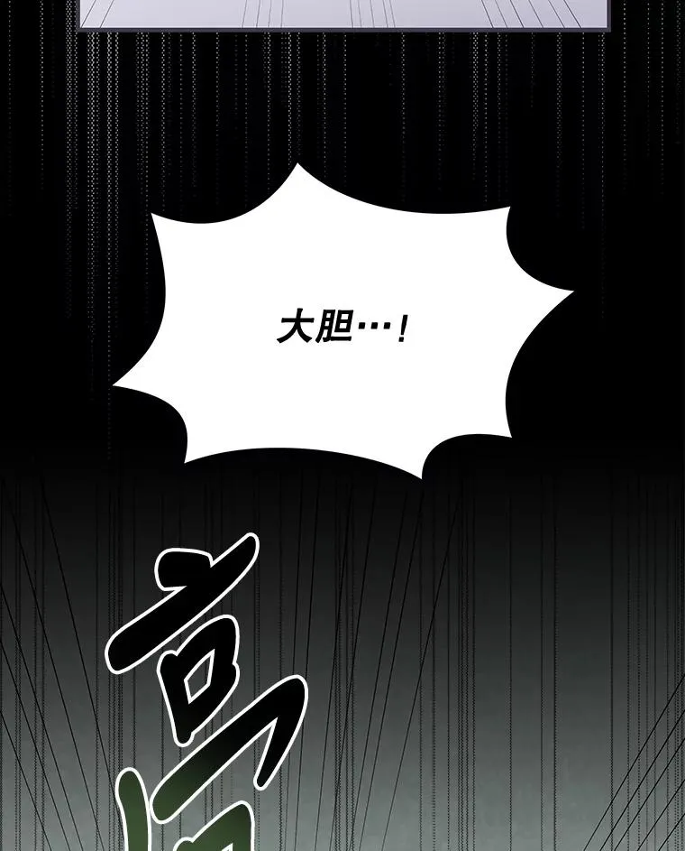 62.再遭刺杀17