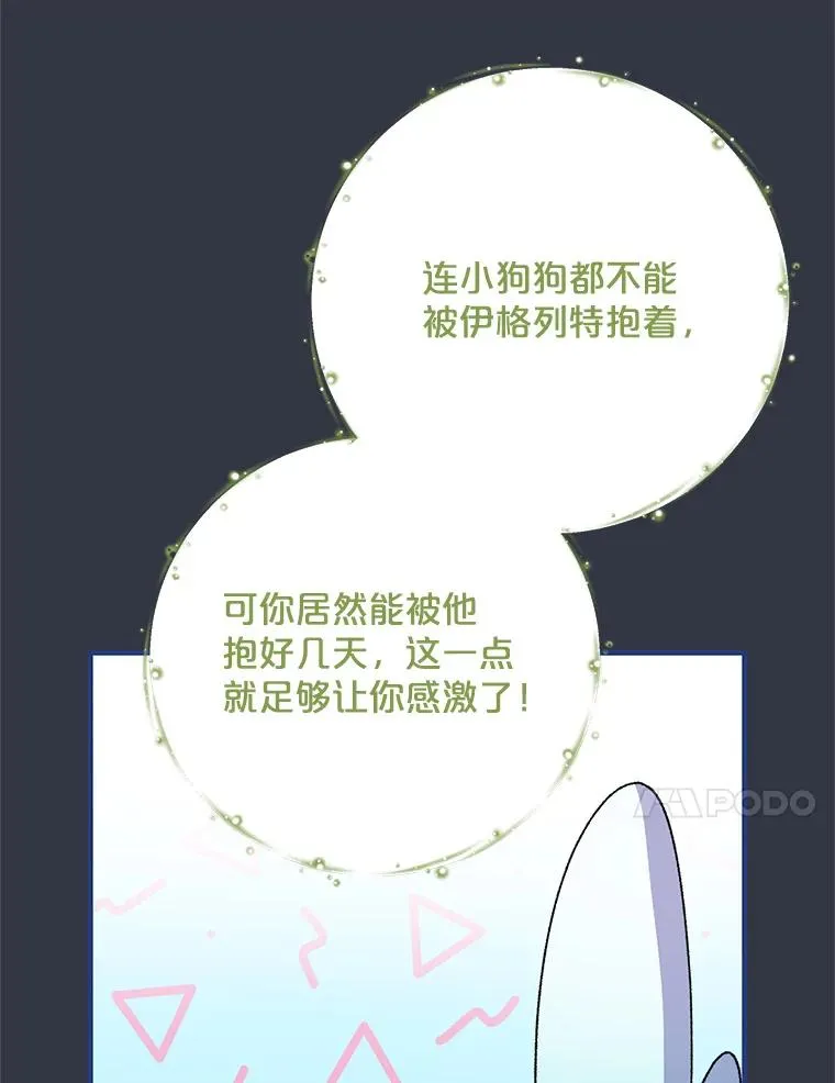 103.海东首都50