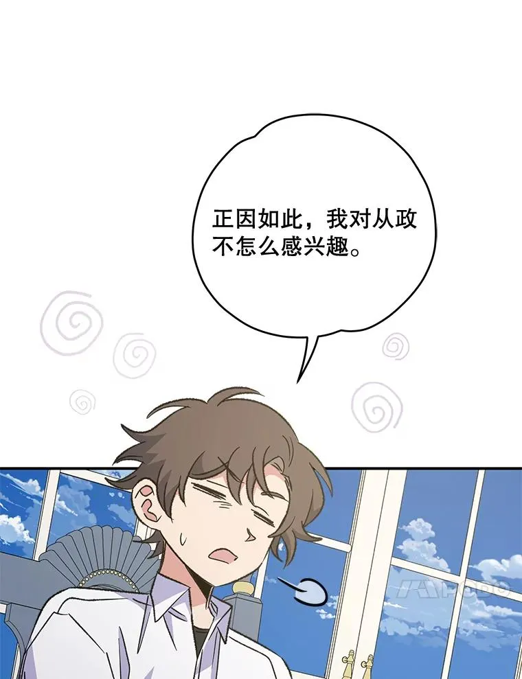58.期末成绩98