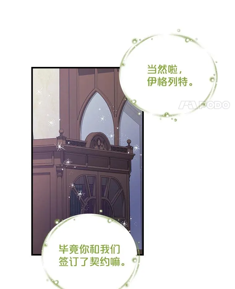 8.赋名70