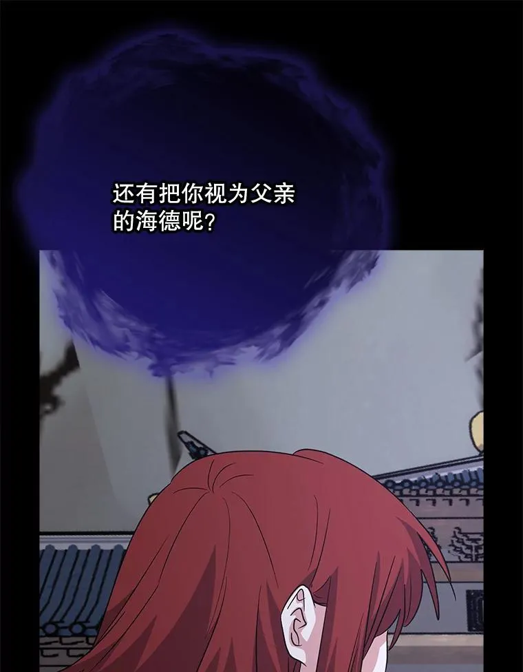 120.伊格列特11