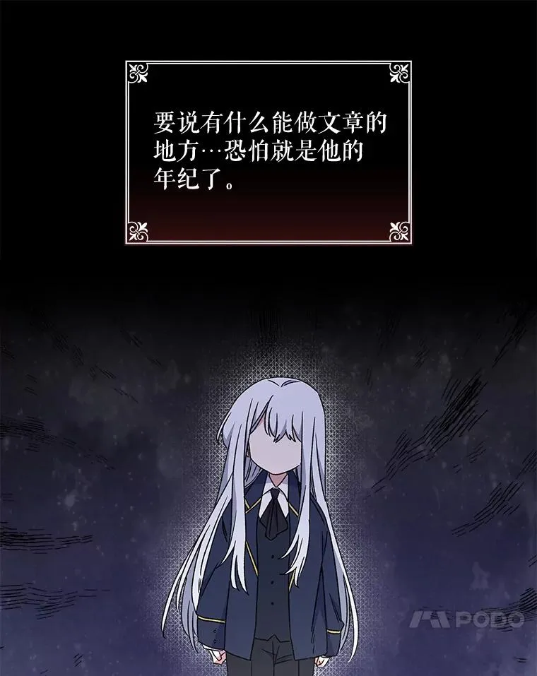 24.转变态度58