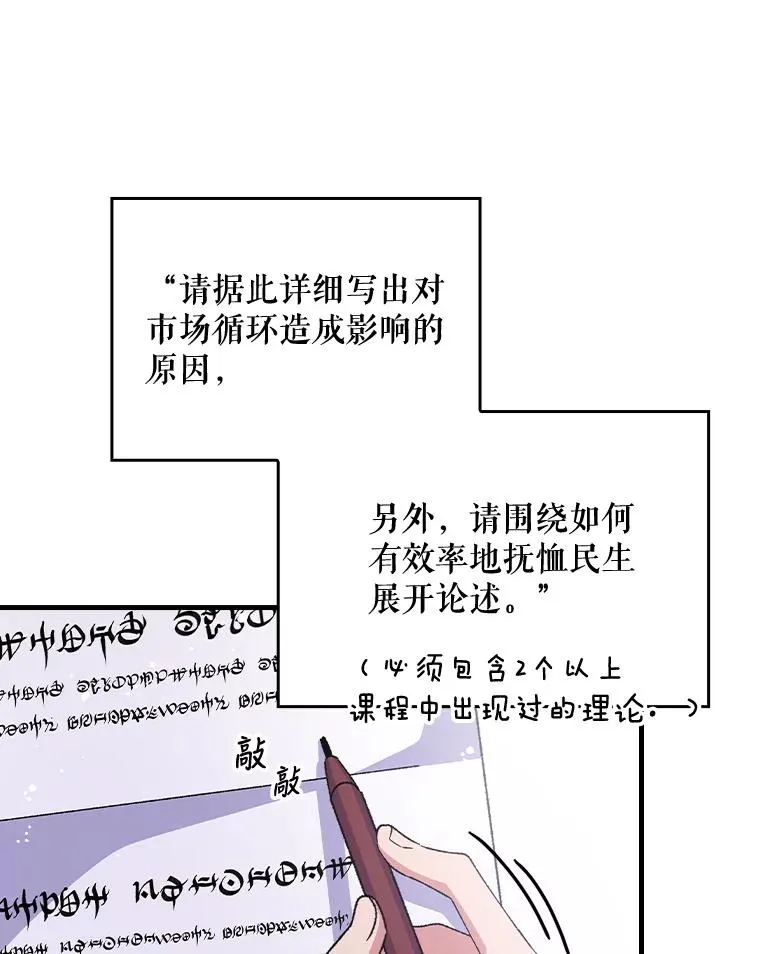 18.期中考试70