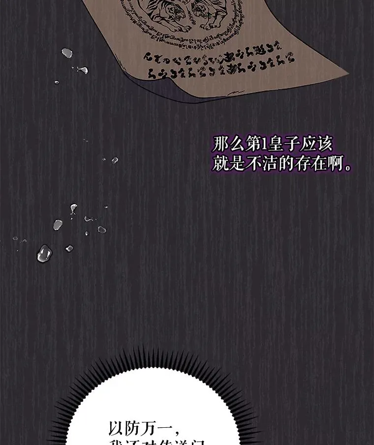63.无计可施13