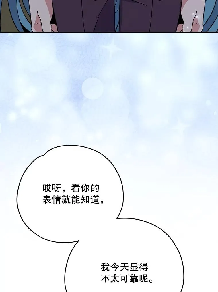 90.到达沙漠村庄81