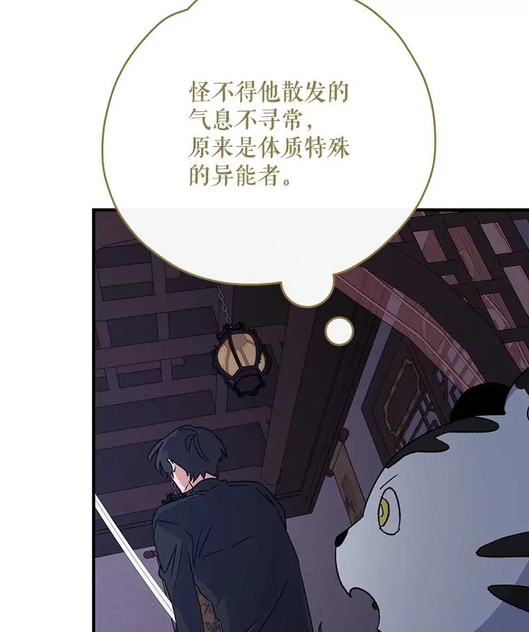 101.鬼压床99