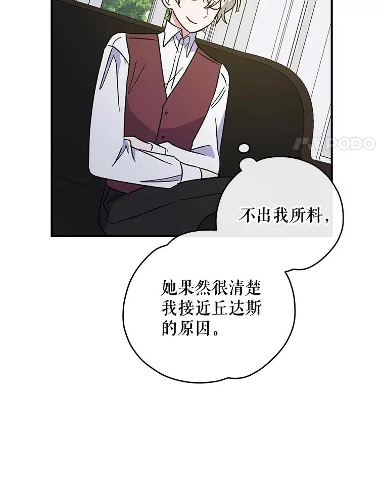 47.同伴集结50