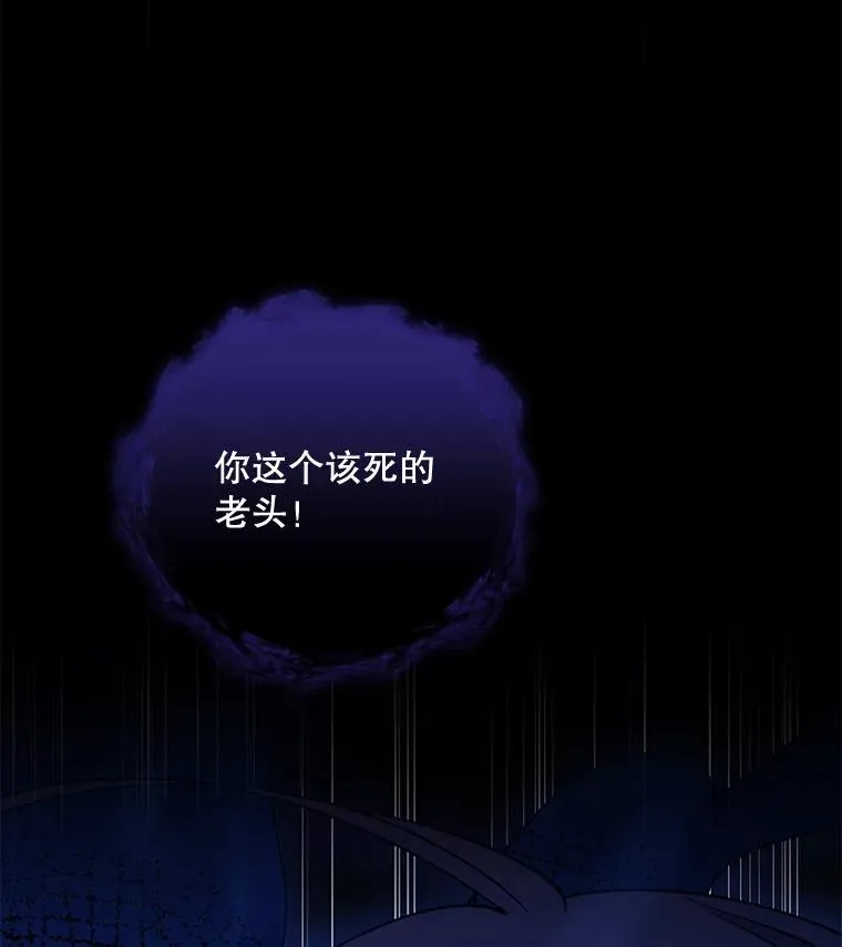 38.过往恩怨57