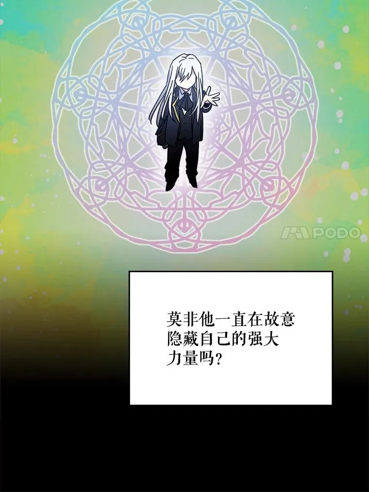16.死灵术40
