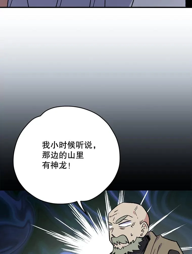87.沙漠的异样69