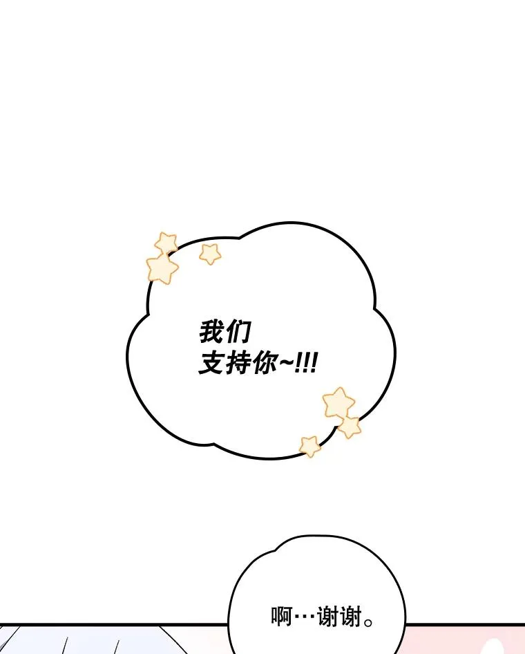 19.第一名58