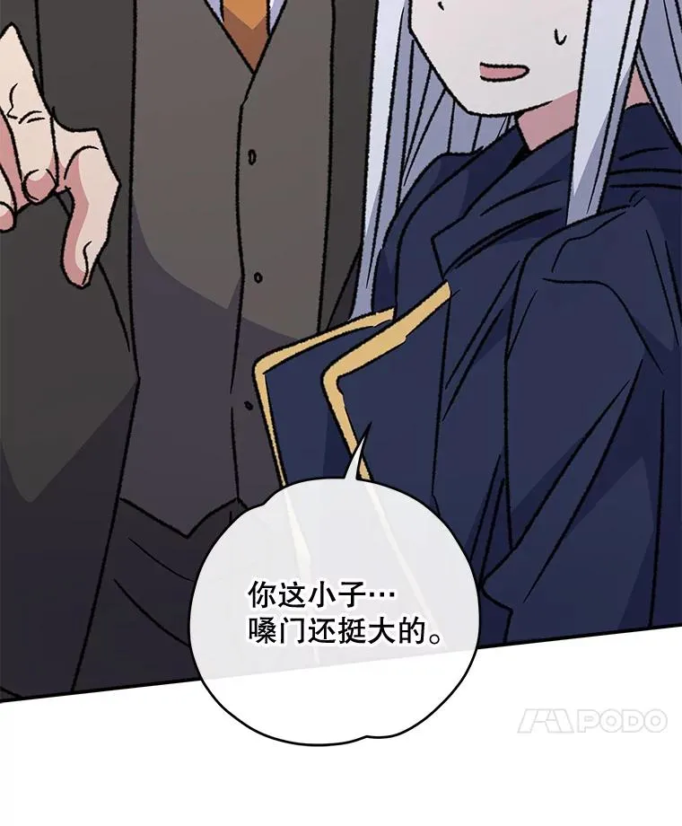 52.师徒相认57