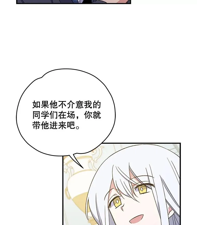41.3皇子塞奇18