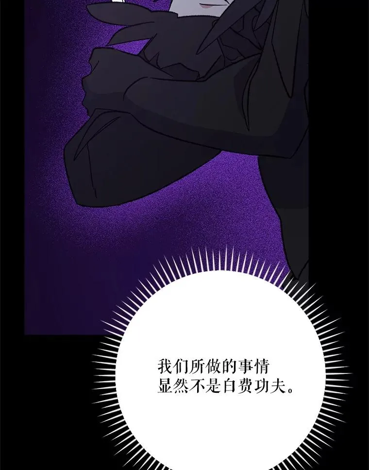 121.潸然雨下19