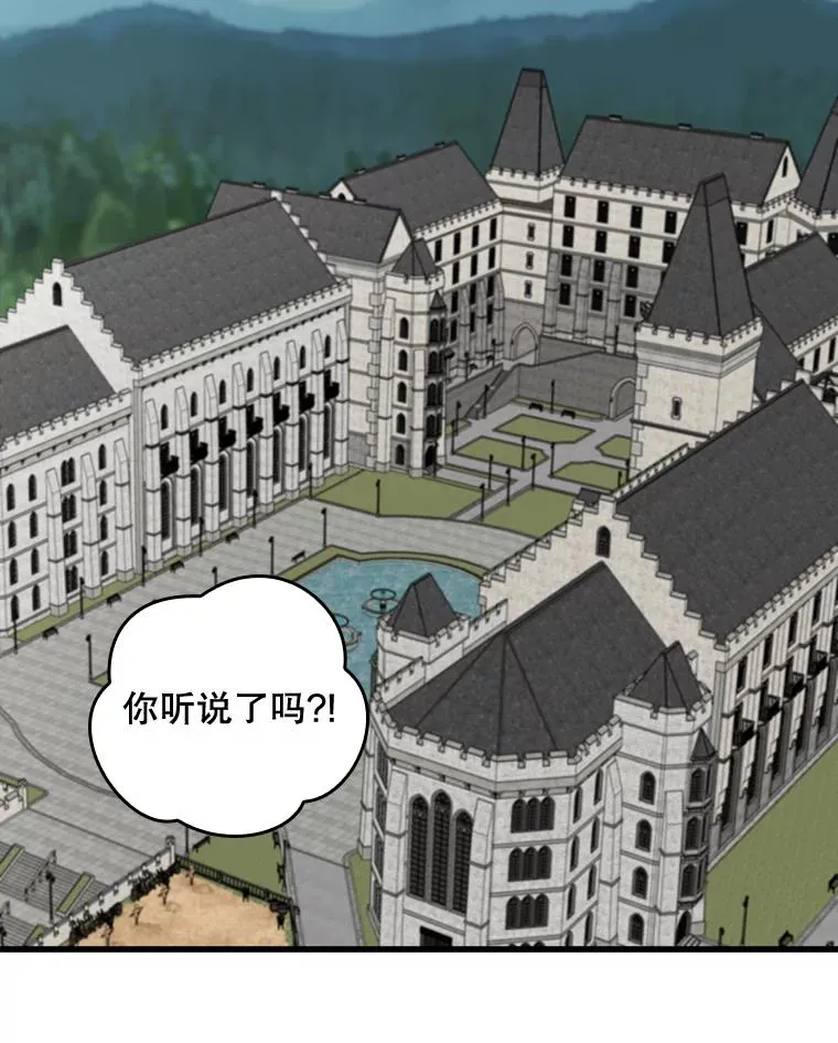 19.第一名50